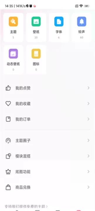 小米主题商店旧版_https://www.321sy.com_手机美化_第6张