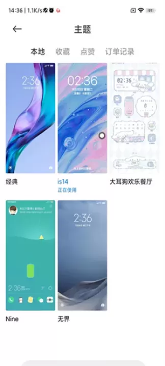小米主题商店旧版_https://www.321sy.com_手机美化_第7张