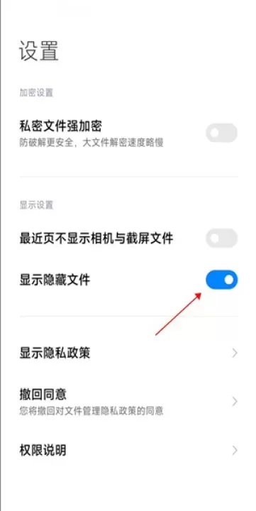 小米主题商店旧版_https://www.321sy.com_手机美化_第10张
