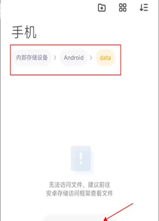 小米主题商店旧版_https://www.321sy.com_手机美化_第11张