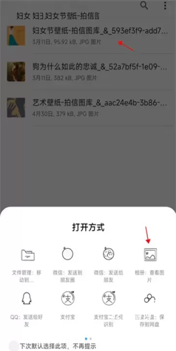 小米主题商店旧版_https://www.321sy.com_手机美化_第14张