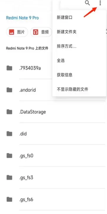 小米主题商店旧版_https://www.321sy.com_手机美化_第12张