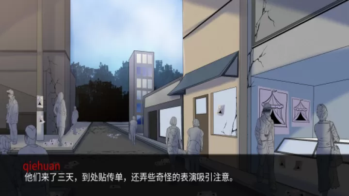 怪咖马戏团中文版手游_https://www.321sy.com_角色扮演_第4张