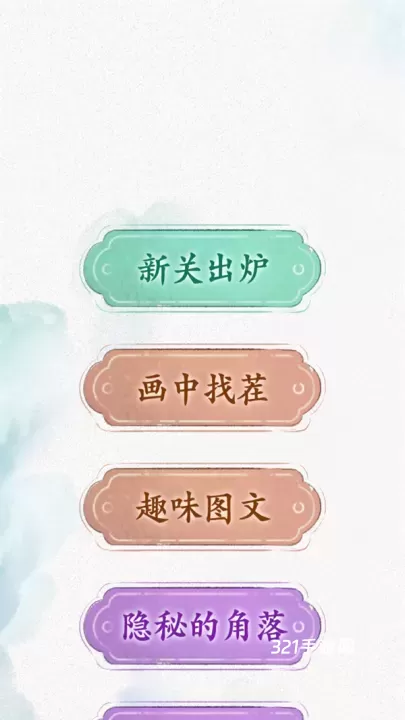 规则怪谈游戏_https://www.321sy.com_角色扮演_第1张