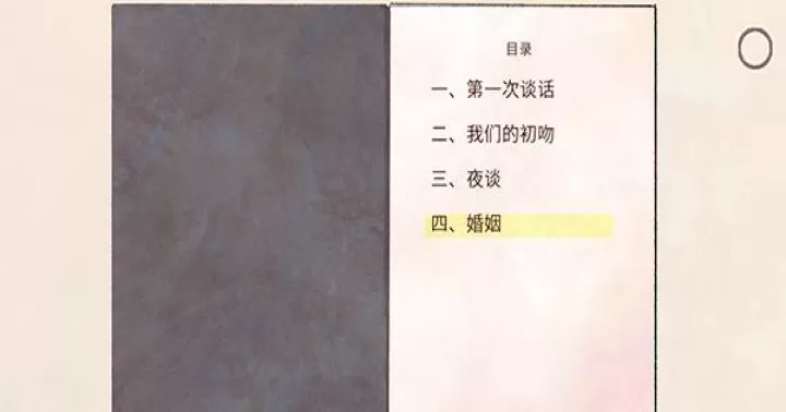 新生活手游官方版_https://www.321sy.com_休闲益智_第2张