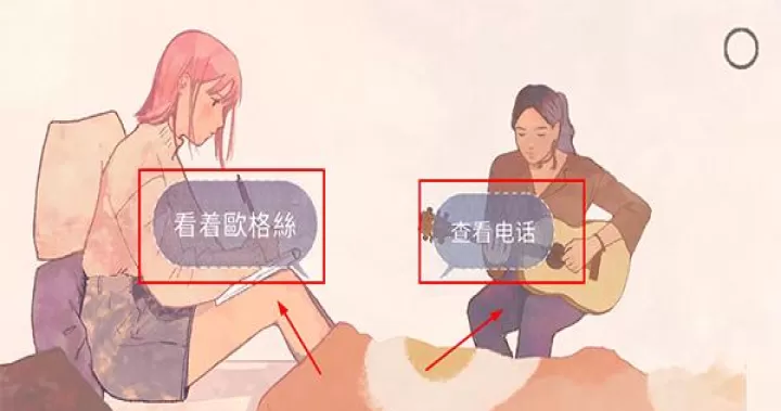 新生活手游官方版_https://www.321sy.com_休闲益智_第3张
