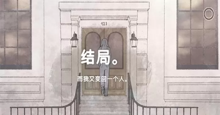 新生活手游官方版_https://www.321sy.com_休闲益智_第4张