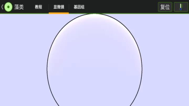 细胞实验室汉化版_https://www.321sy.com_休闲益智_第6张