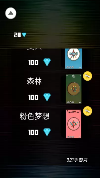 脑力大作战手机版_https://www.321sy.com_休闲益智_第2张
