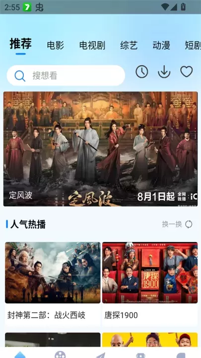 追星影院最新版2025_https://www.321sy.com_音影播放_第1张