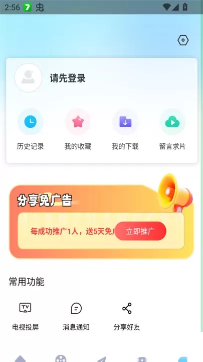 追星影院最新版2025_https://www.321sy.com_音影播放_第2张