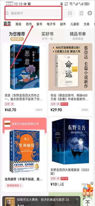 当当网_https://www.321sy.com_出行购物_第1张