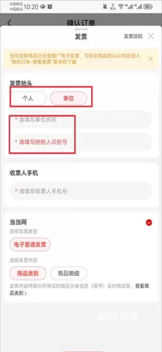 当当网_https://www.321sy.com_出行购物_第5张