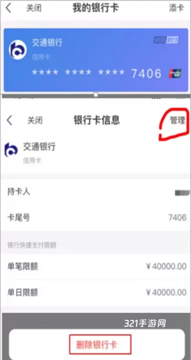 苏宁易购app鸿蒙版_https://www.321sy.com_出行购物_第7张