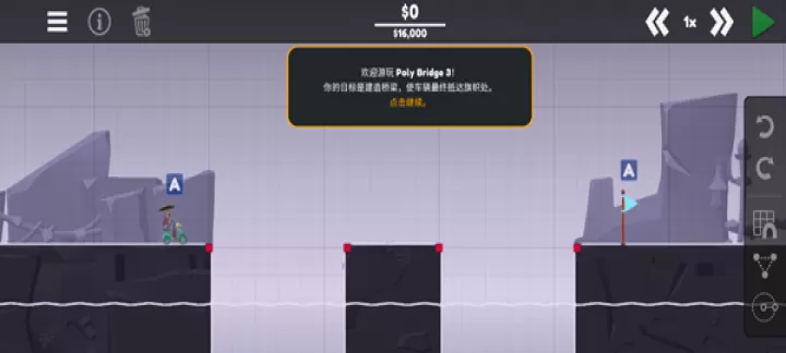 保利桥3手机最新版_https://www.321sy.com_休闲益智_第2张