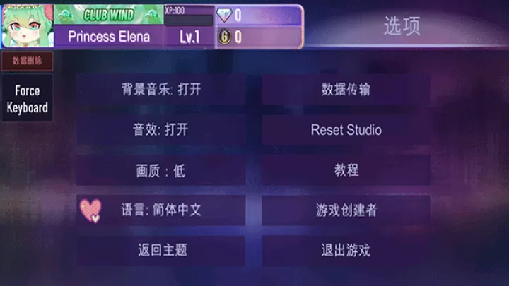 加查星云雪花版本官方版_https://www.321sy.com_休闲益智_第4张