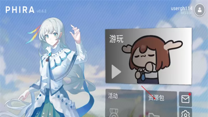 Phira中文版_https://www.321sy.com_休闲益智_第1张