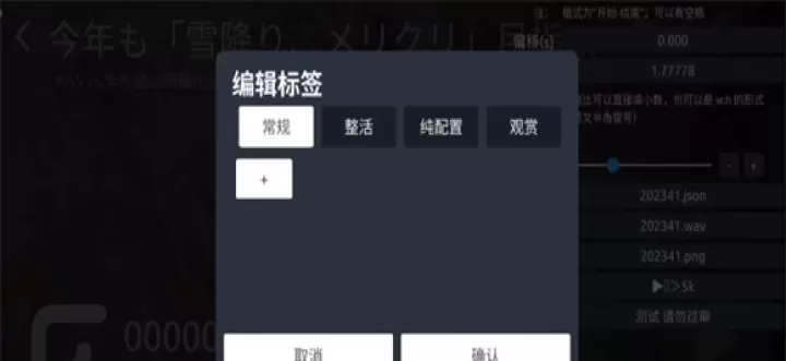 Phira中文版_https://www.321sy.com_休闲益智_第4张