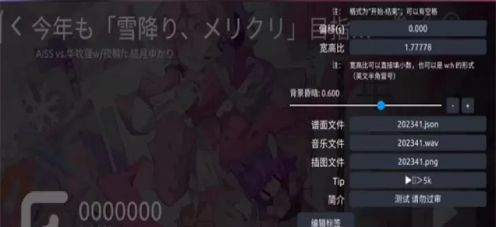 Phira中文版_https://www.321sy.com_休闲益智_第3张