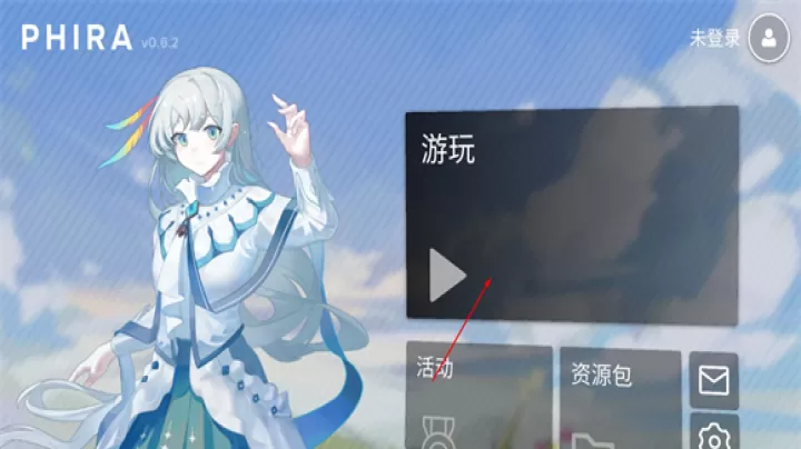 Phira中文版_https://www.321sy.com_休闲益智_第6张