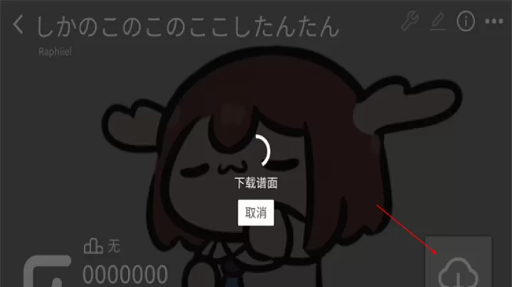 Phira中文版_https://www.321sy.com_休闲益智_第8张