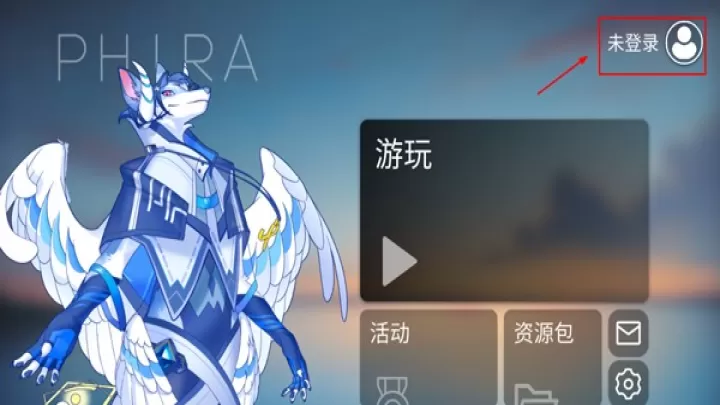 Phira中文版_https://www.321sy.com_休闲益智_第11张