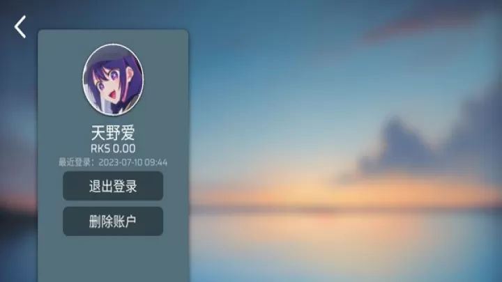 Phira中文版_https://www.321sy.com_休闲益智_第13张