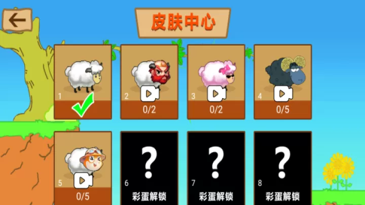 最强大冒险2最新版本_https://www.321sy.com_休闲益智_第2张