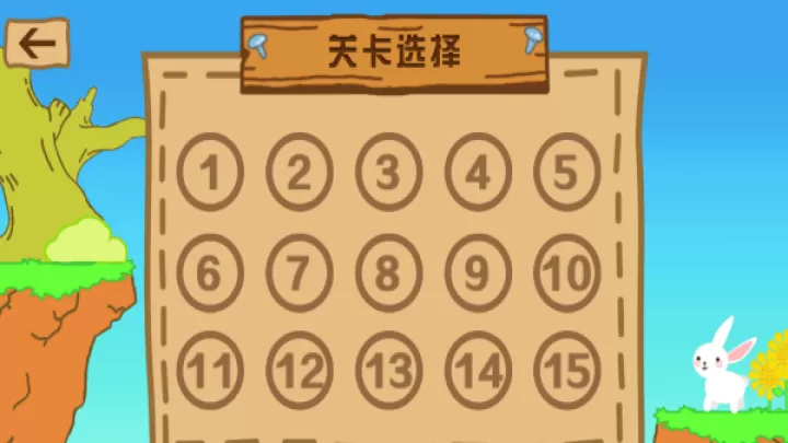 最强大冒险2最新版本_https://www.321sy.com_休闲益智_第3张