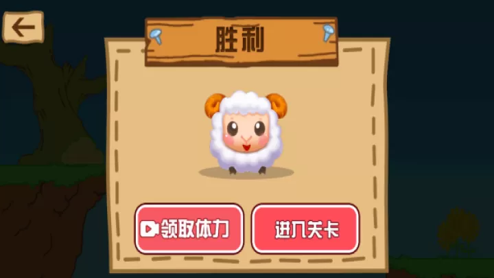 最强大冒险2最新版本_https://www.321sy.com_休闲益智_第4张