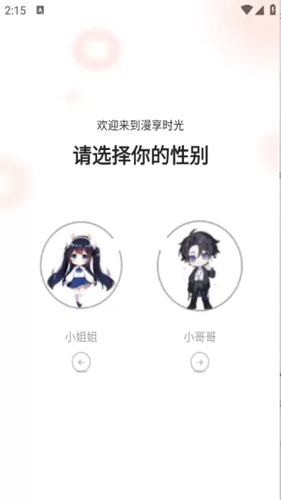 漫世界_https://www.321sy.com_新闻阅读_第1张