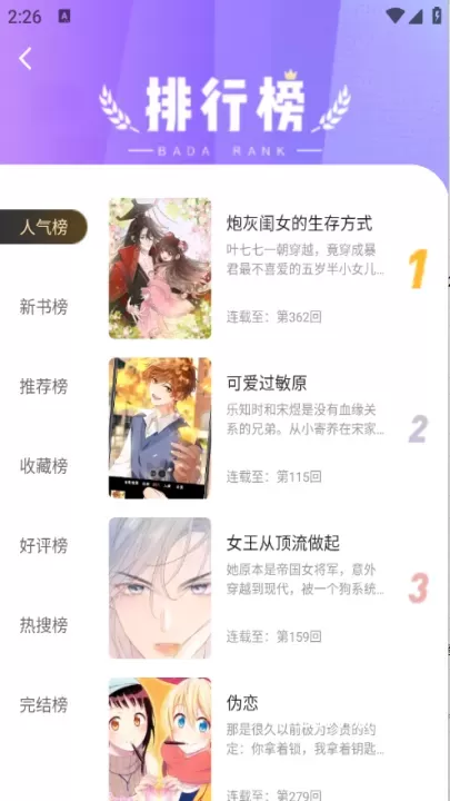 漫世界_https://www.321sy.com_新闻阅读_第5张