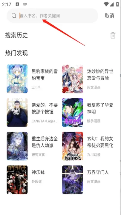 漫世界_https://www.321sy.com_新闻阅读_第4张
