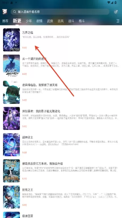漫世界_https://www.321sy.com_新闻阅读_第8张