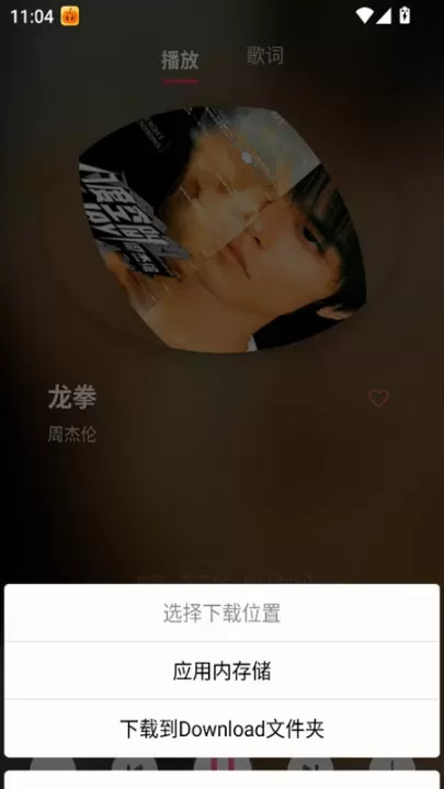 南瓜音乐app官方版_https://www.321sy.com_音乐软件_第6张