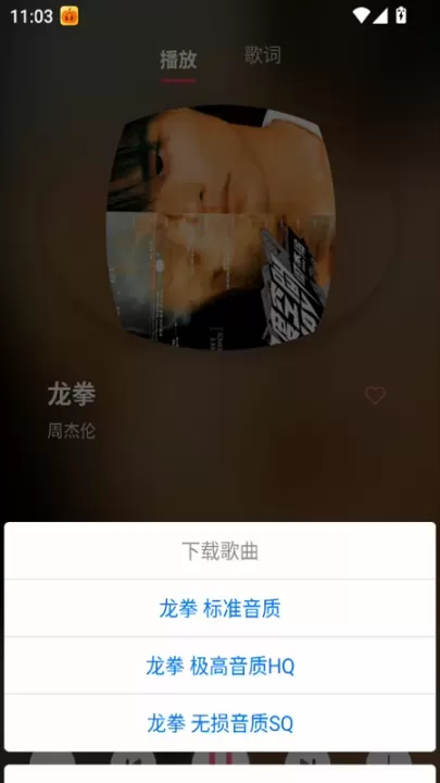南瓜音乐app官方版_https://www.321sy.com_音乐软件_第5张