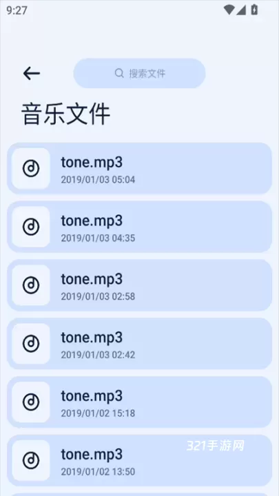 Next快传手机版app_https://www.321sy.com_系统工具_第5张