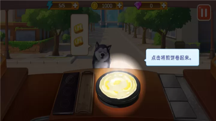 楼下的早餐店最新版_https://www.321sy.com_休闲益智_第8张