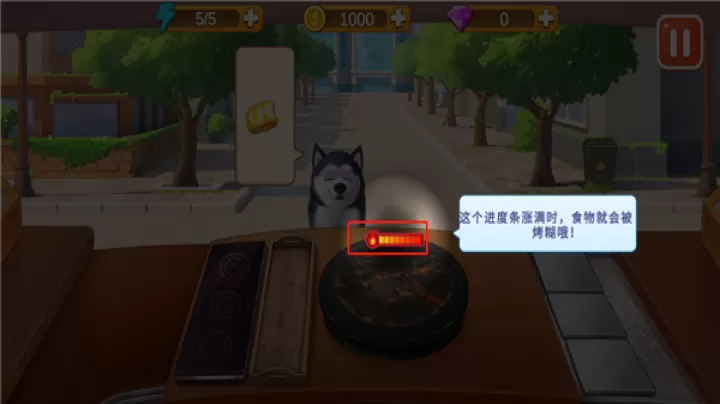 楼下的早餐店最新版_https://www.321sy.com_休闲益智_第10张