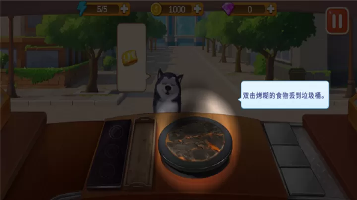 楼下的早餐店最新版_https://www.321sy.com_休闲益智_第11张