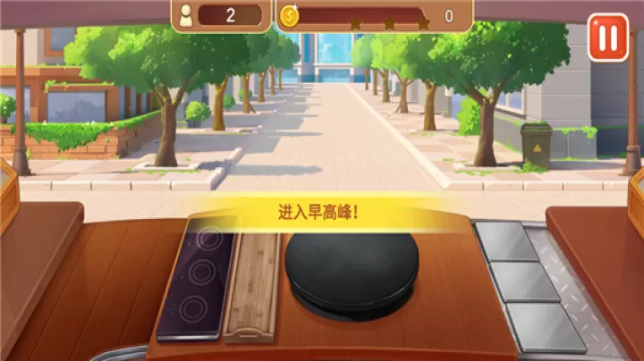 楼下的早餐店最新版_https://www.321sy.com_休闲益智_第12张