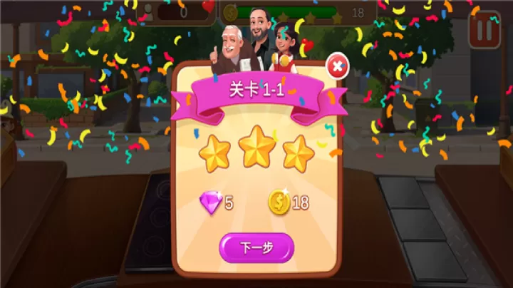楼下的早餐店最新版_https://www.321sy.com_休闲益智_第13张
