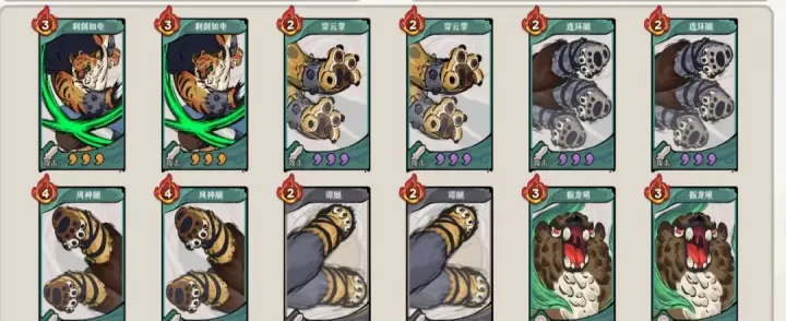 古今2风起蓬莱测试服_https://www.321sy.com_策略卡牌_第1张