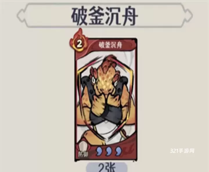 古今2风起蓬莱测试服_https://www.321sy.com_策略卡牌_第3张