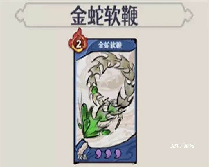 古今2风起蓬莱测试服_https://www.321sy.com_策略卡牌_第4张
