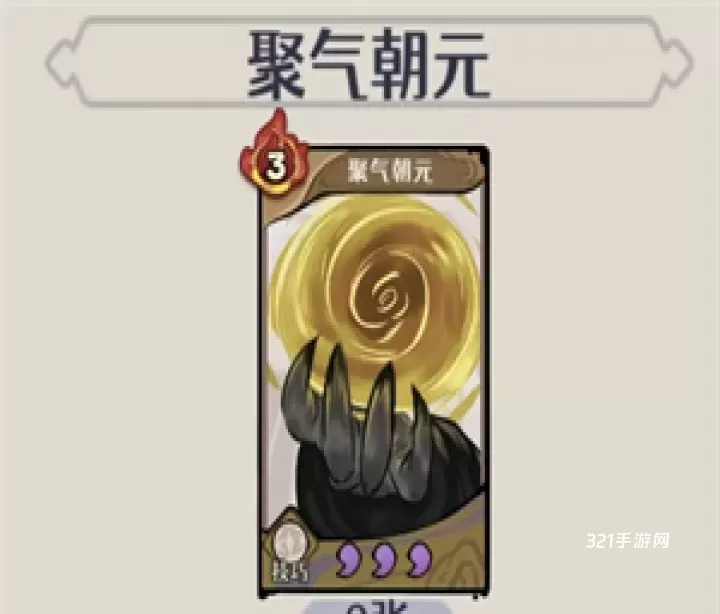 古今2风起蓬莱测试服_https://www.321sy.com_策略卡牌_第5张