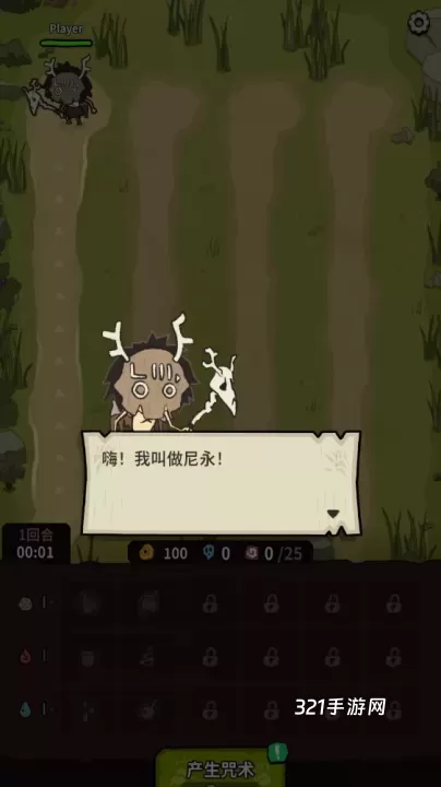自然法则官方版_https://www.321sy.com_策略卡牌_第1张