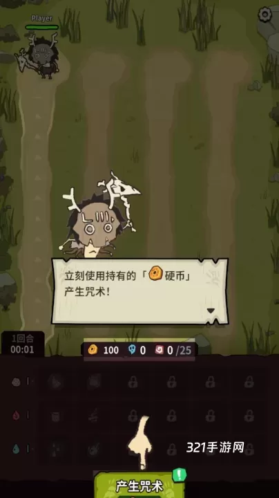 自然法则官方版_https://www.321sy.com_策略卡牌_第2张