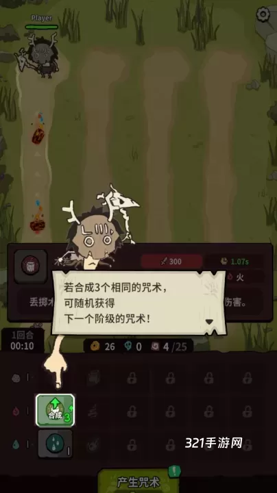 自然法则官方版_https://www.321sy.com_策略卡牌_第4张