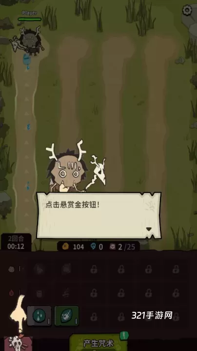 自然法则官方版_https://www.321sy.com_策略卡牌_第5张